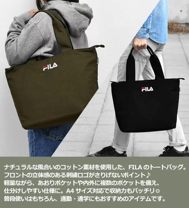日本直送Fila Canvas Tote Bag