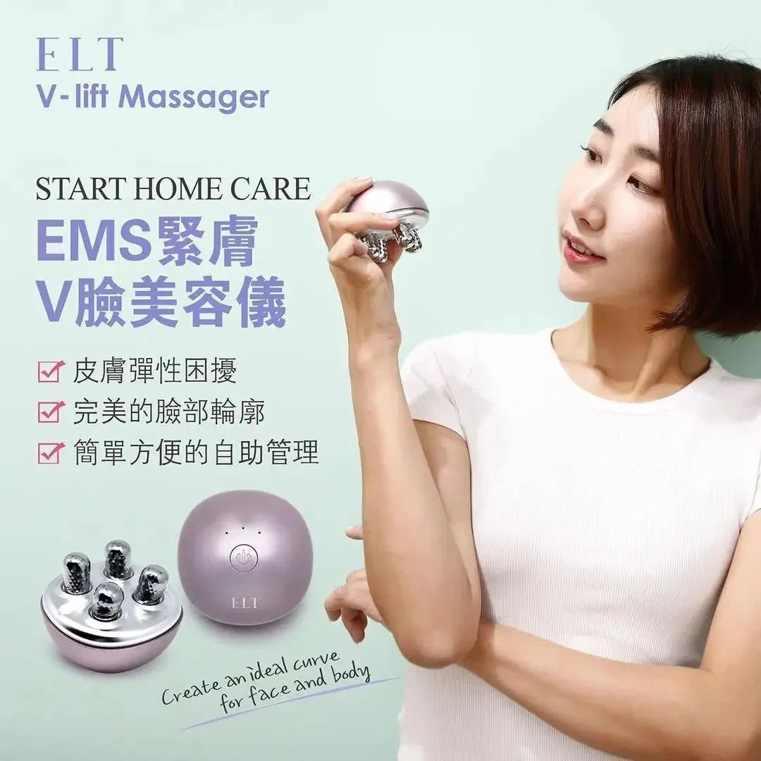 【一口價$688/部】ELT EMS 緊膚V臉美容儀 🇭🇰行貨1年保養🇭🇰 - HLY &amp; CHOCCICO