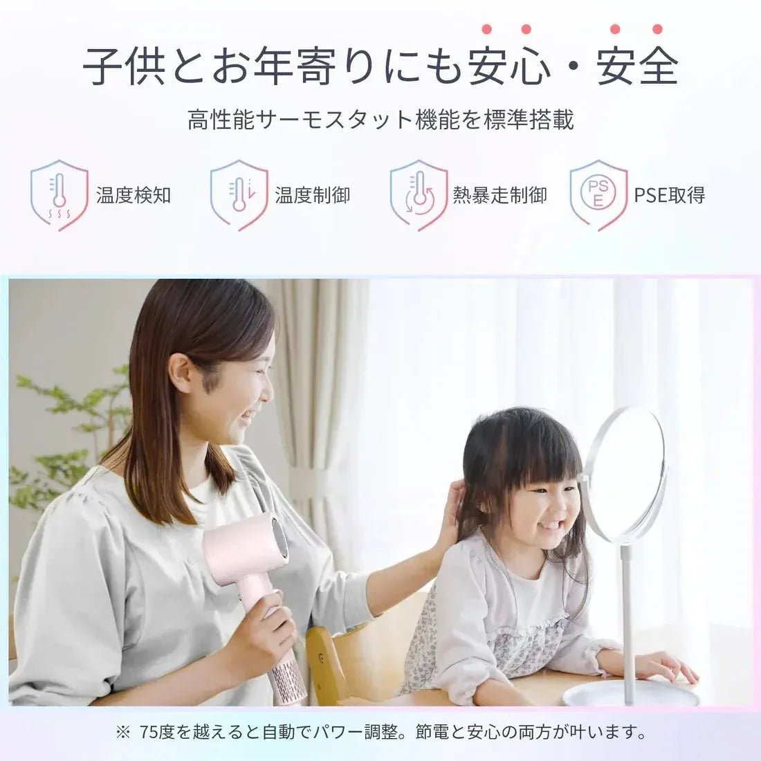 【一口價$699/部】🇯🇵日本大熱🇯🇵 Anlan離子速乾風筒 【速乾Ｘ美髪】 - HLY &amp; CHOCCICO