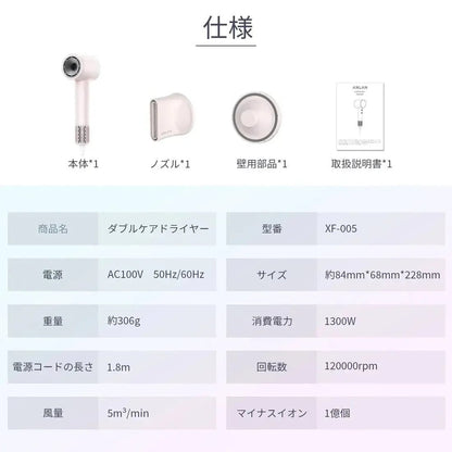 【一口價$699/部】🇯🇵日本大熱🇯🇵 Anlan離子速乾風筒 【速乾Ｘ美髪】 - HLY &amp; CHOCCICO