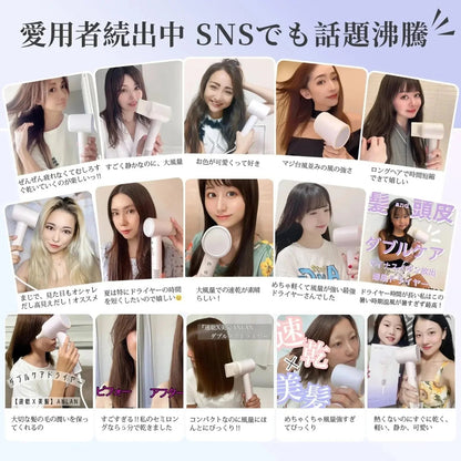 【一口價$699/部】🇯🇵日本大熱🇯🇵 Anlan離子速乾風筒 【速乾Ｘ美髪】 - HLY &amp; CHOCCICO