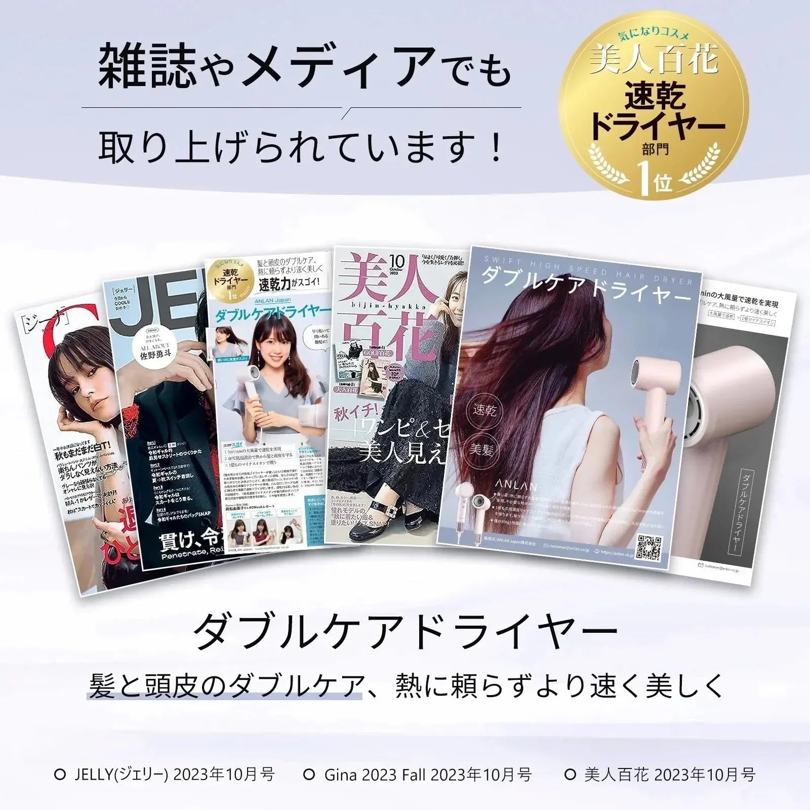 【一口價$699/部】🇯🇵日本大熱🇯🇵 Anlan離子速乾風筒 【速乾Ｘ美髪】 - HLY &amp; CHOCCICO
