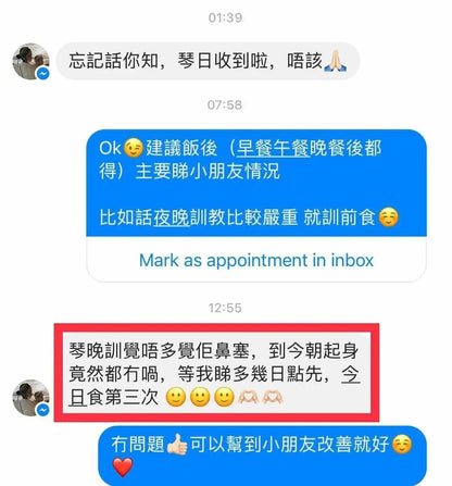 【一口價$700/盒】Tigrox 虎乳芝養肺飲 (1盒20條) - HLY &amp; CHOCCICO