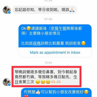 【一口價$700/盒】Tigrox 虎乳芝養肺飲 (1盒20條) HLY & CHOCCICO