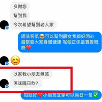 【一口價$700/盒】Tigrox 虎乳芝養肺飲 (1盒20條) HLY & CHOCCICO