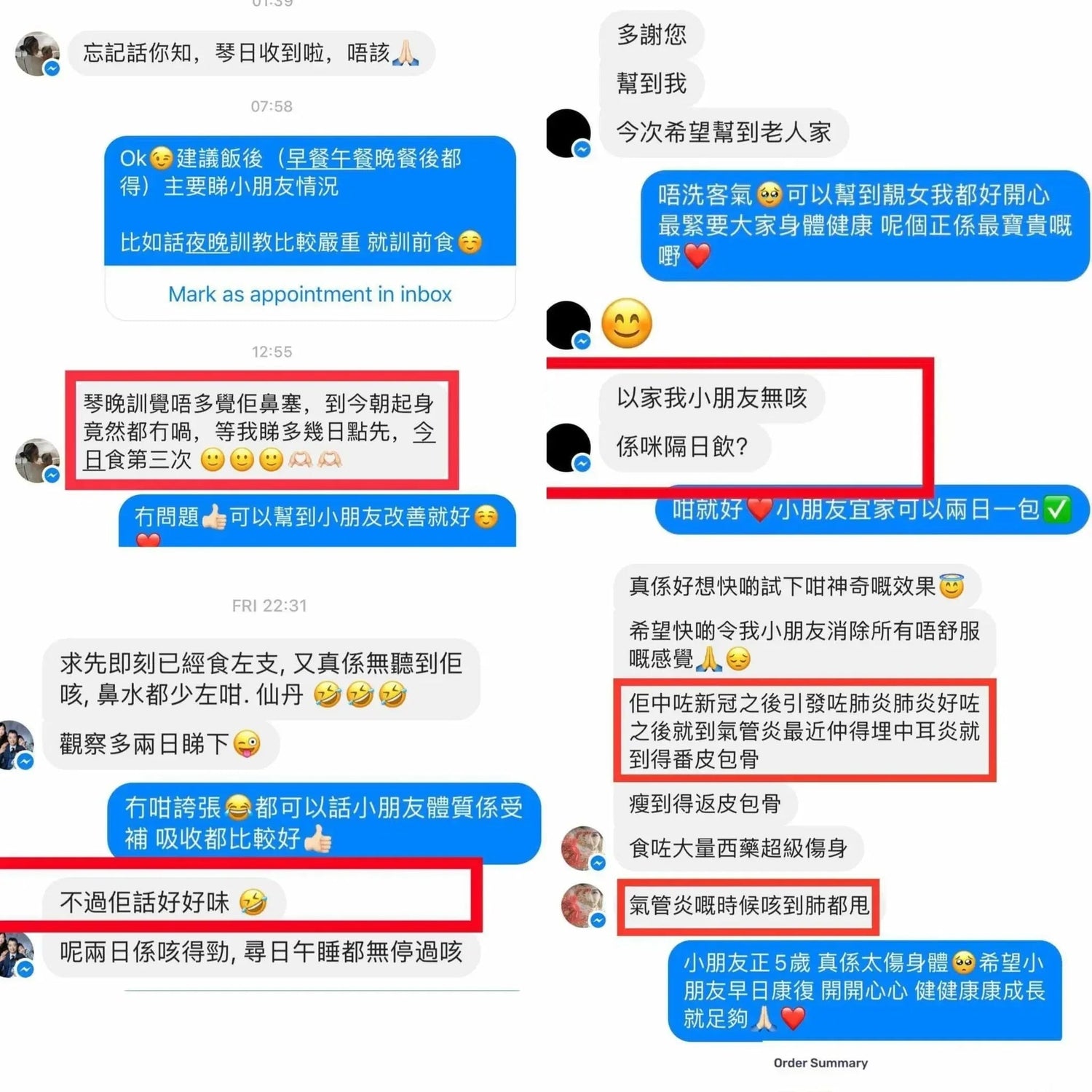 【一口價$700/盒】Tigrox 虎乳芝養肺飲 (1盒20條) - HLY &amp; CHOCCICO