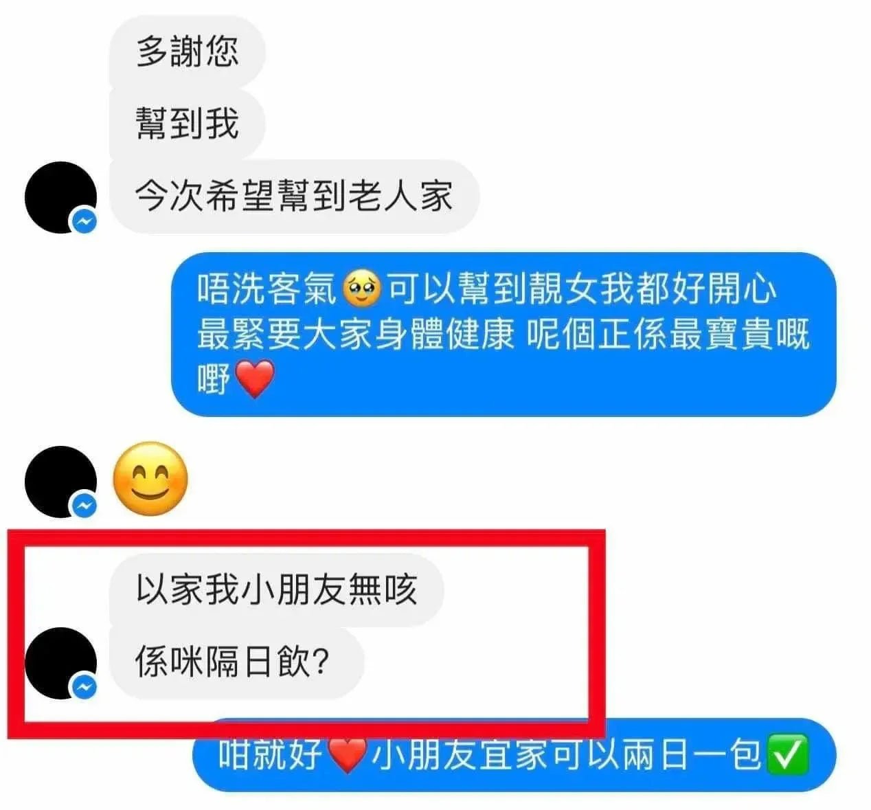 【一口價$700/盒】Tigrox 虎乳芝養肺飲 (1盒20條) - HLY &amp; CHOCCICO