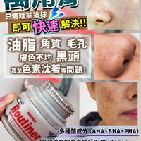 韓國直送✈️ 萬用膏