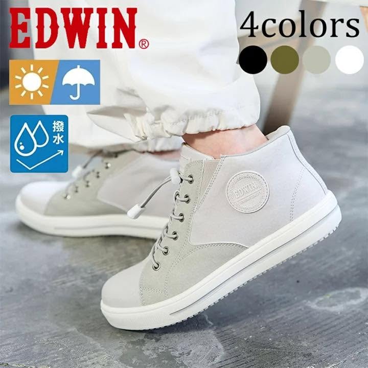 🌟數量有限 售完即止🌟日本直送EDWIN All-Weather Hands-Free High-Top Sneakers