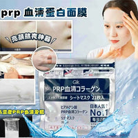 【一口價$78包】日本GIK PRP血清膠原蛋白面膜(一包21片) - HLY & CHOCCICO