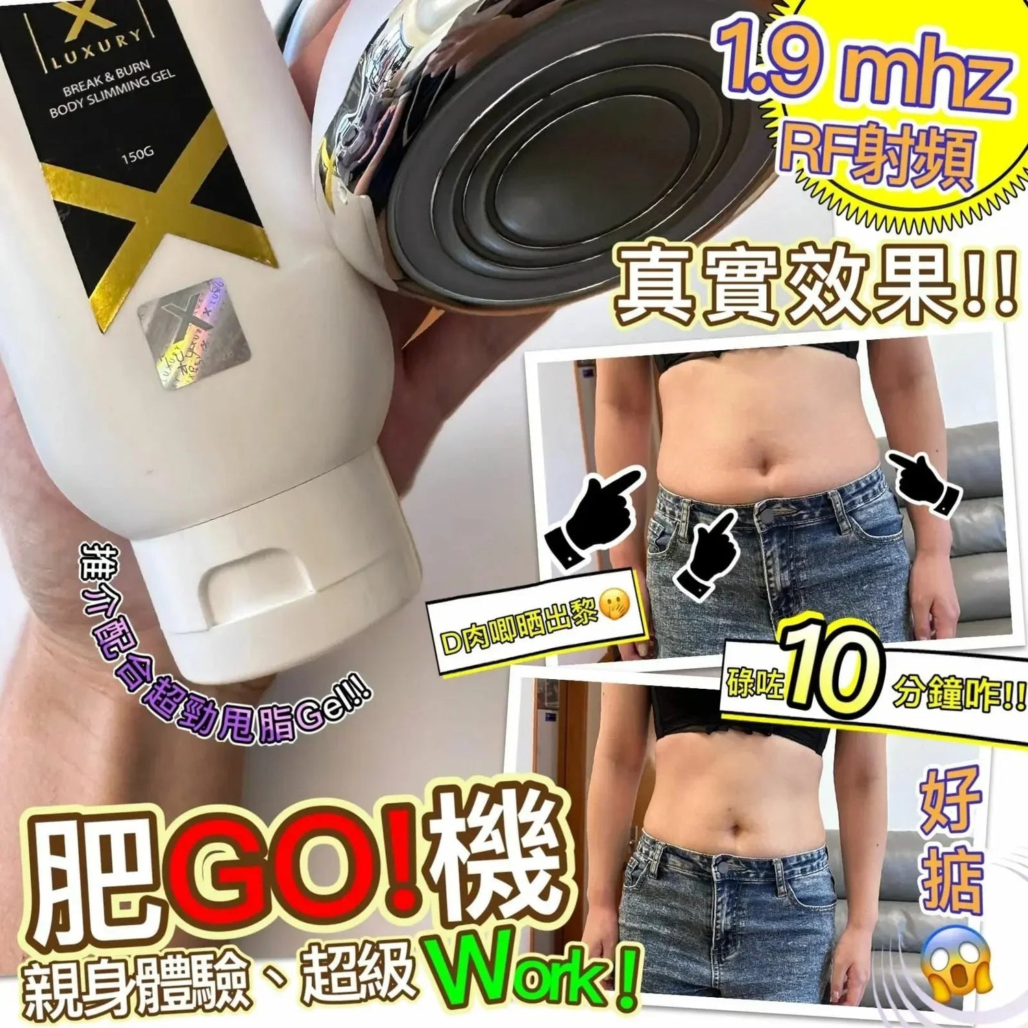 【一口價$799/套】Anlan 射頻肥GO機 ⭐送Anlan gel 1 支 +女皇甩脂Gel 1支 - HLY &amp; CHOCCICO