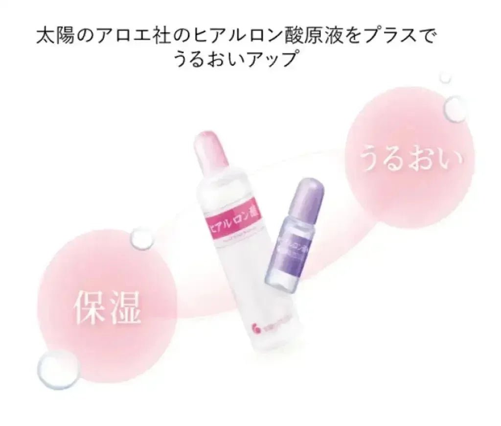 日本🇯🇵太陽社玻尿酸保濕原液套裝 (80ml一支+10ml兩支) - HLY &amp; CHOCCICO