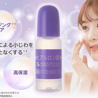 日本🇯🇵太陽社玻尿酸保濕原液套裝 (80ml一支+10ml兩支) HLY & CHOCCICO