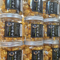 【一口價$88/盒】 台灣直送💢 純手工古法黑芝麻丸 ❣女士養生凍齡寶物❣ 【20粒裝】 - HLY & CHOCCICO