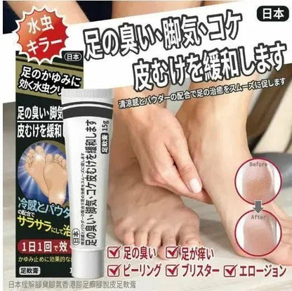 【一口價$95/支】日本小林製藥 強效腳氣膏 (15g) - HLY &amp; CHOCCICO