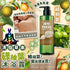 【一口價$98/支】清怡草本碌柚葉沐浴露500ml - HLY & CHOCCICO