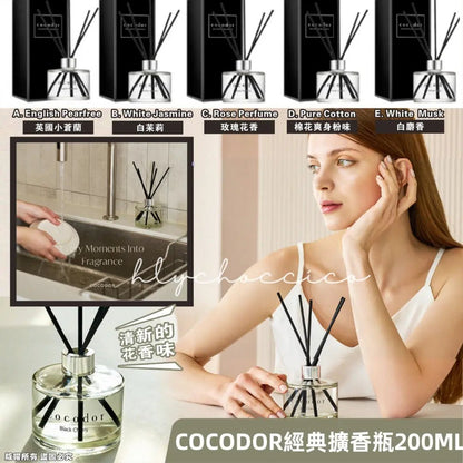 【一口價$98/個】cocodor 經典擴香瓶200ml  ✨5款選擇✨ HLY & CHOCCICO