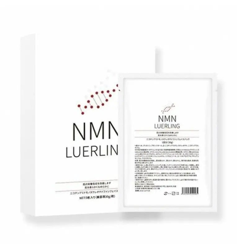 【一口價$98/盒】🇯🇵日本LUERLING NMN 美白提亮面膜5片(美白) HLY & CHOCCICO