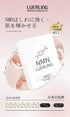 【一口價$98/盒】🇯🇵日本LUERLING NMN 美白提亮面膜5片(美白) - HLY & CHOCCICO