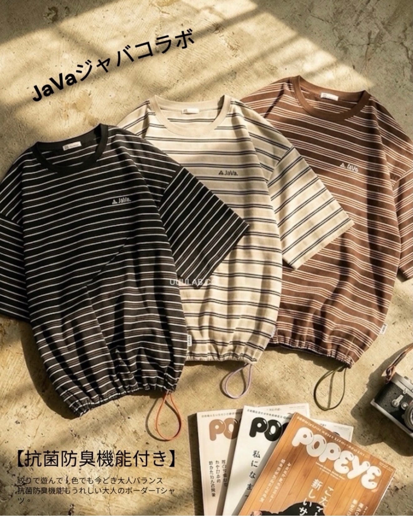 Direct from Japan JaVa Collaboration Multi-Stripe Tee