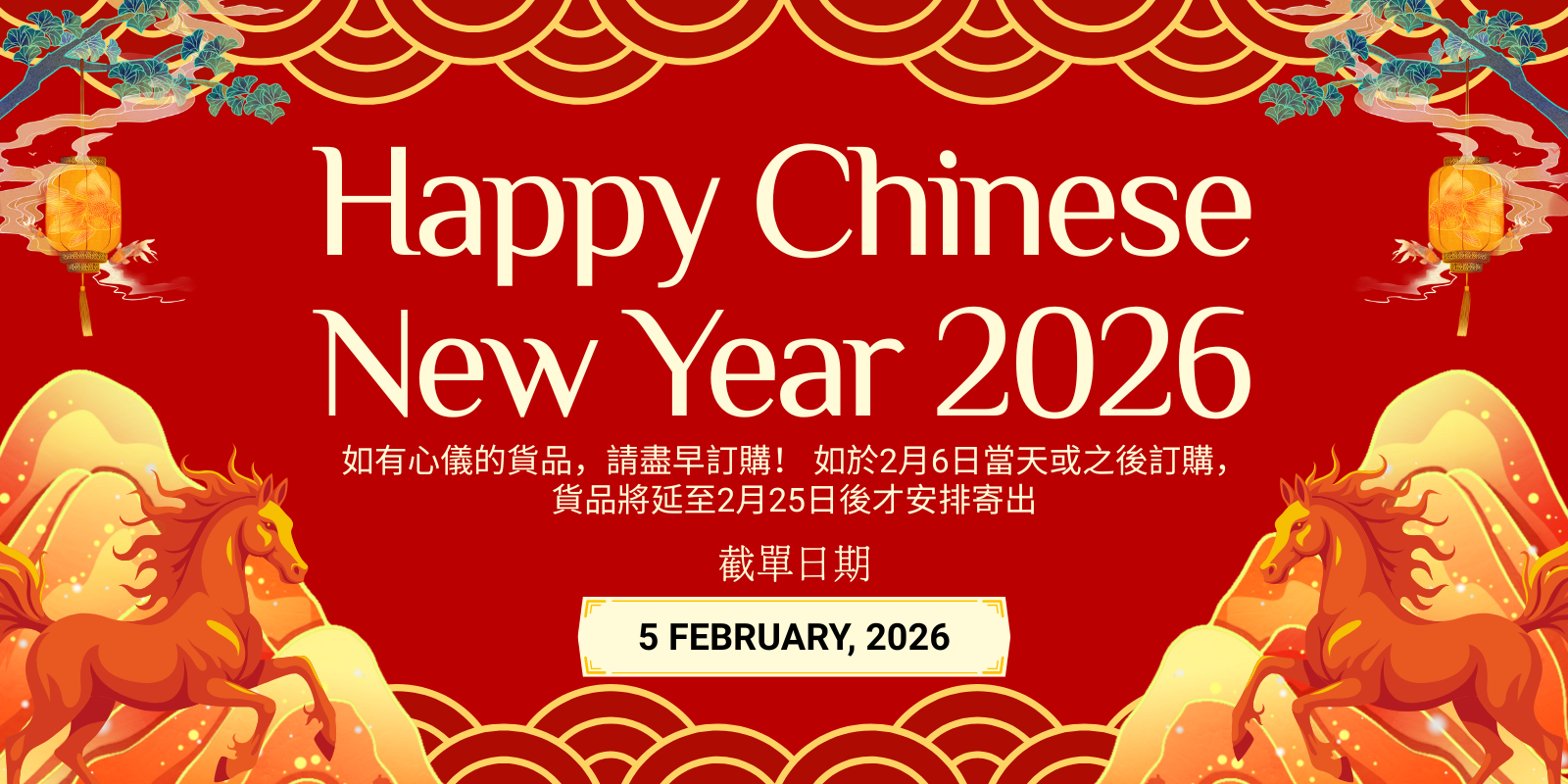 Black_Red_Green_Yellow_Modern_Colorful_Big_Promo_1