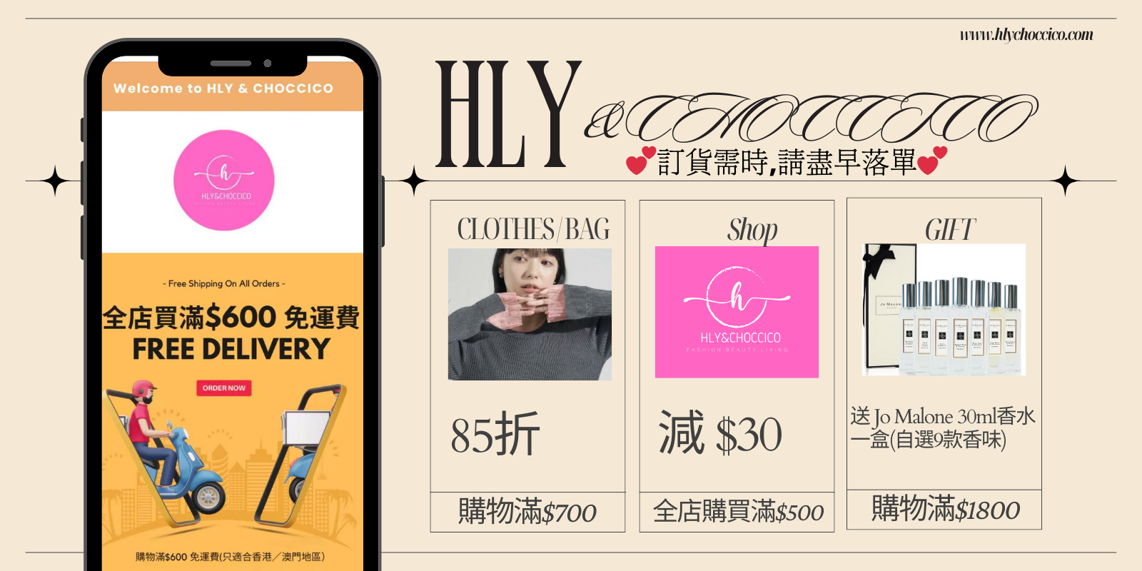 Black_Red_Green_Yellow_Modern_Colorful_Big_Promo_1