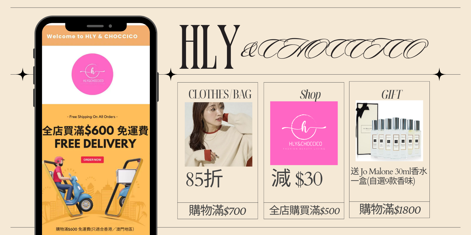 Black_Red_Green_Yellow_Modern_Colorful_Big_Promo_1