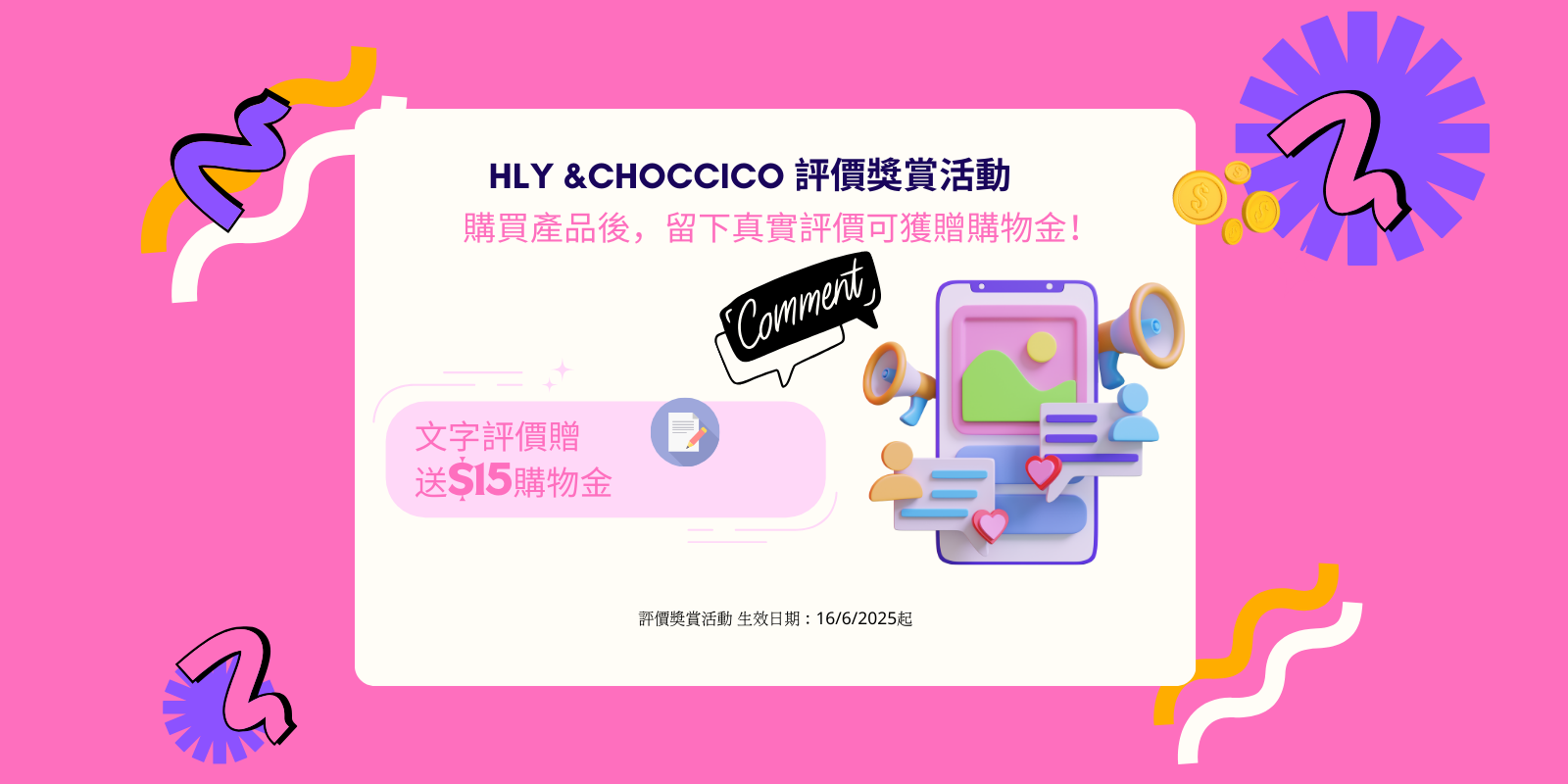 HLY_CHOCCICO_1600_x_800_100_x_100_1600_x_800_2