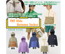TNF Kids Autumn Jacket - HLY & CHOCCICO