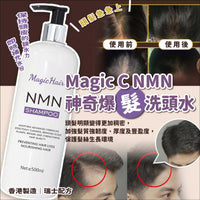 Magic C NMN 神奇爆「髮」洗頭水 - HLY & CHOCCICO
