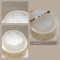 日本Nakamura酵素面霜45g - HLY & CHOCCICO