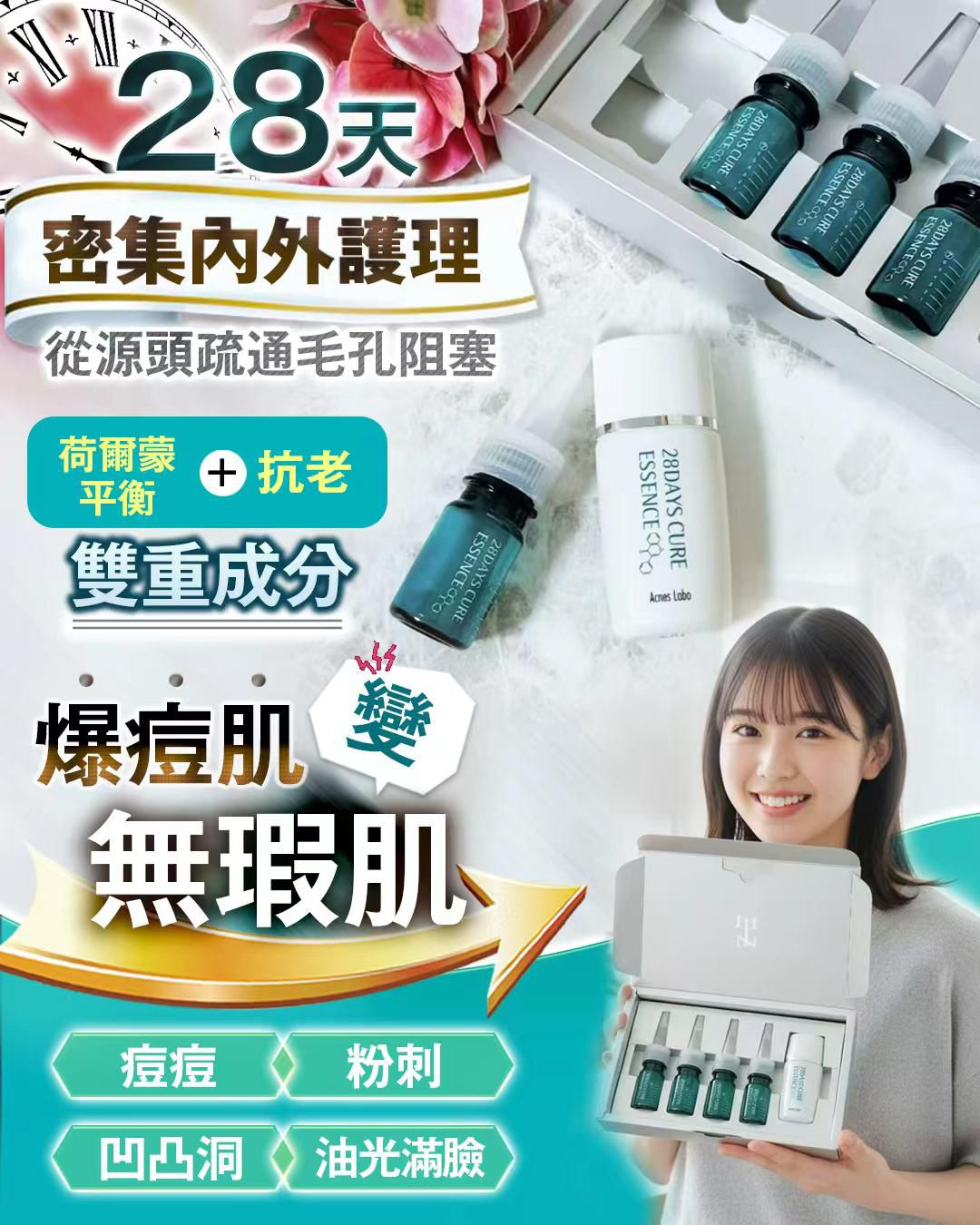 HIN煥活28 - HLY &amp; CHOCCICO