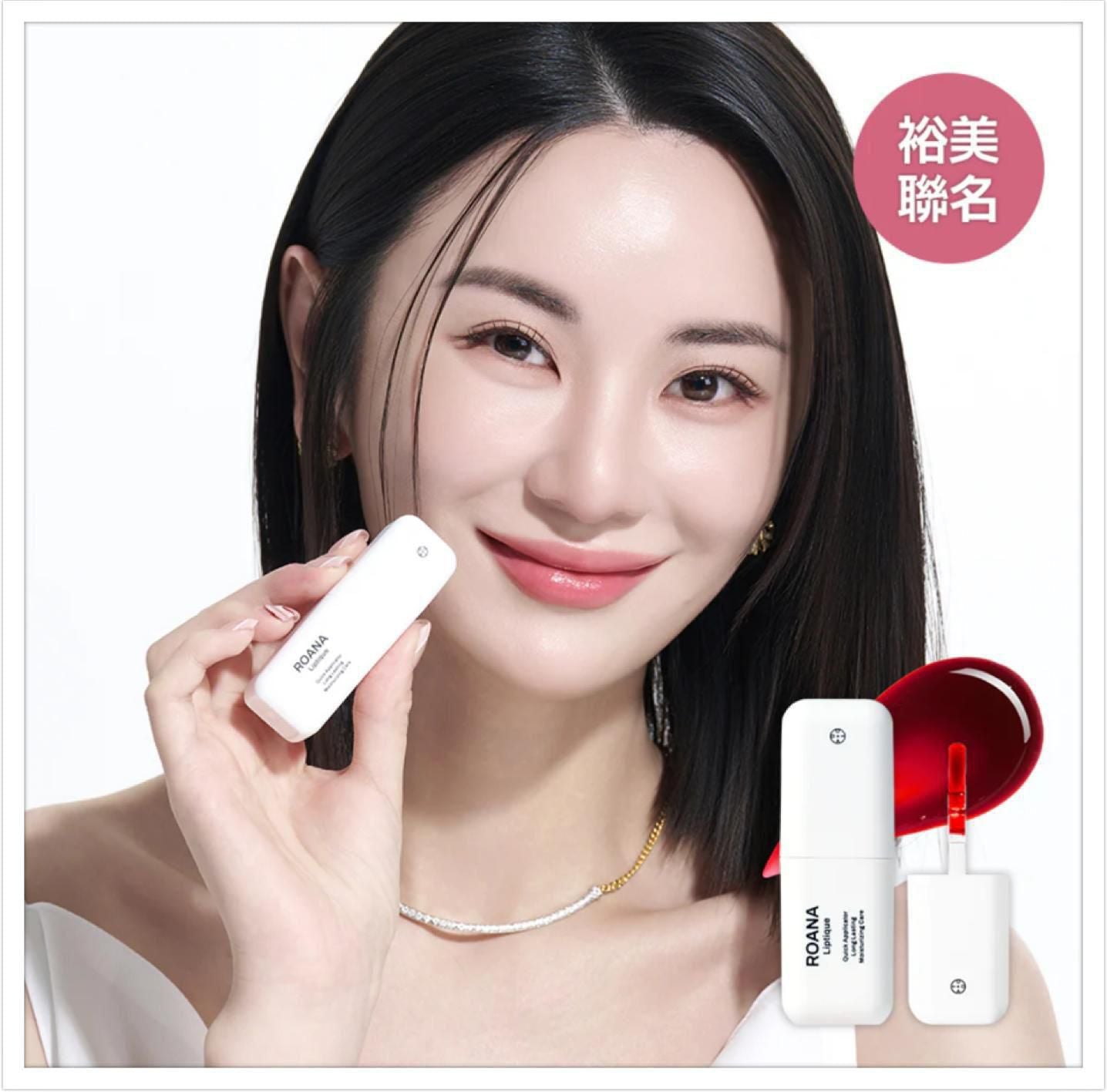 🔥韓國超熱賣🔥Oiad Liptique 超持久撕拉式唇釉 🌟2支 (任選兩色) - HLY &amp; CHOCCICO