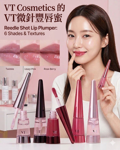 VT COSMETICS Reedle Shot Lip Plumper