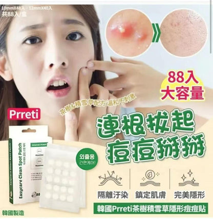 Korea Prreti Tea Tree Cica Invisible Pimple Patches 88 Count