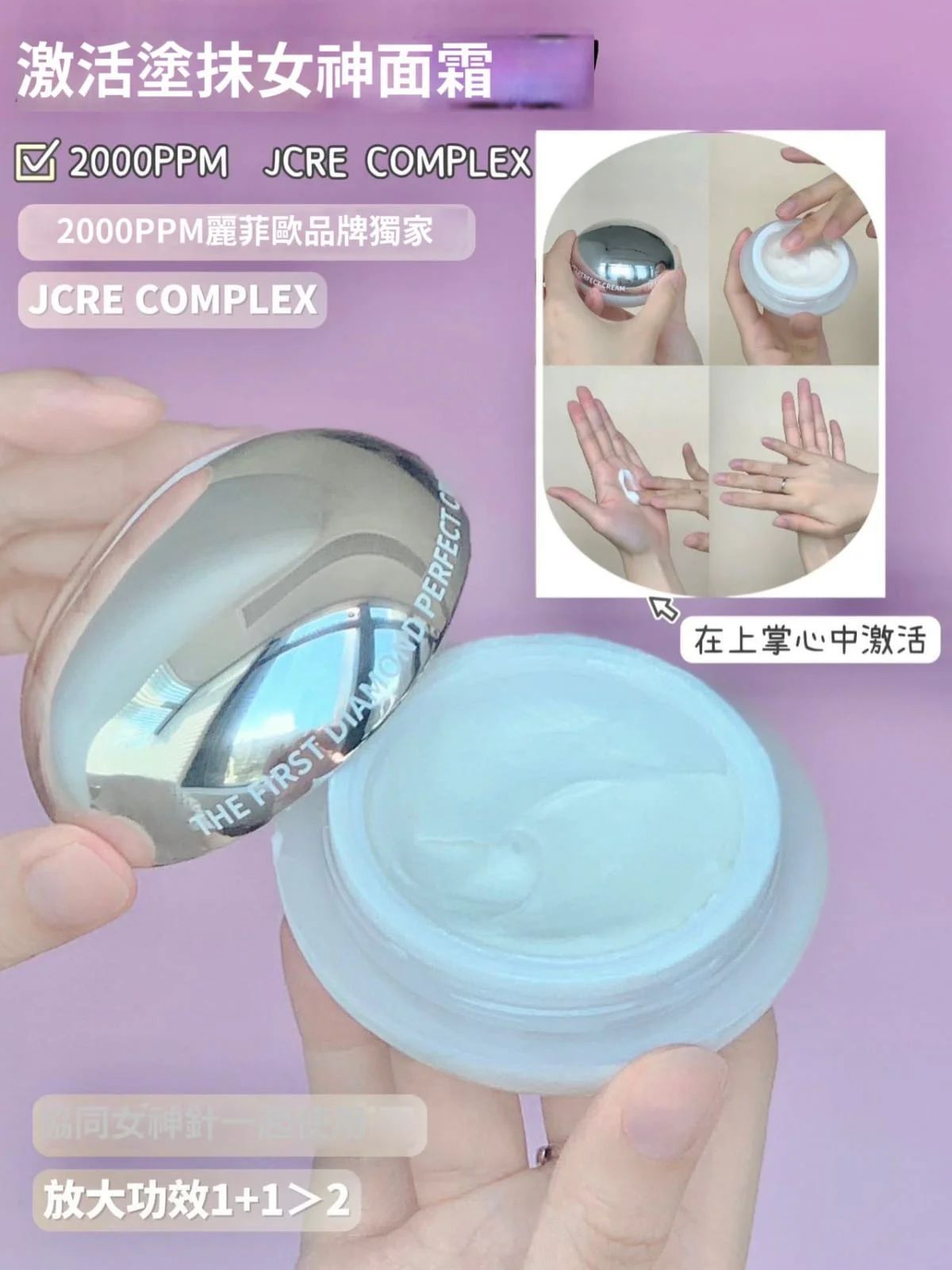🌟現貨🌟Lefilleo塗抹式女神套裝