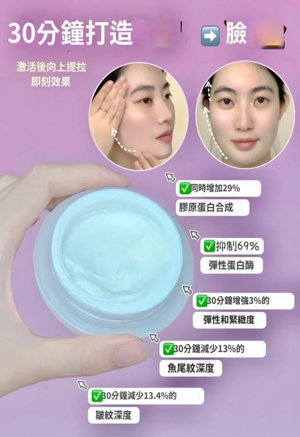 🌟現貨🌟Lefilleo塗抹式女神套裝