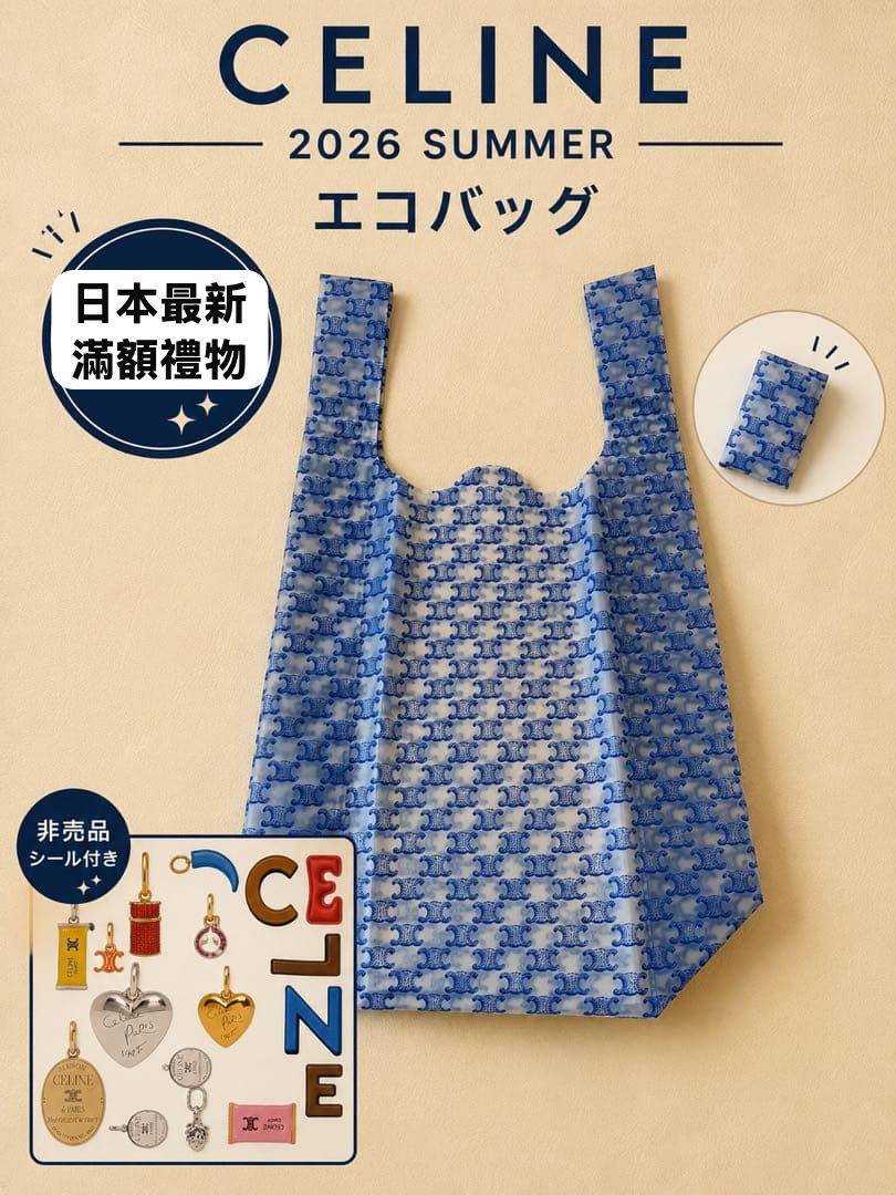🌟售完即止🌟日本Celine plastic bag