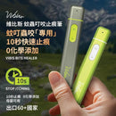 Vibis Bite Healer 10秒止痕光療筆 - HLY & CHOCCICO