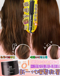 《新版》ORORA 膠原超水光絲髮膜300ml 獨家送 Kensen造型梳 LaReina
