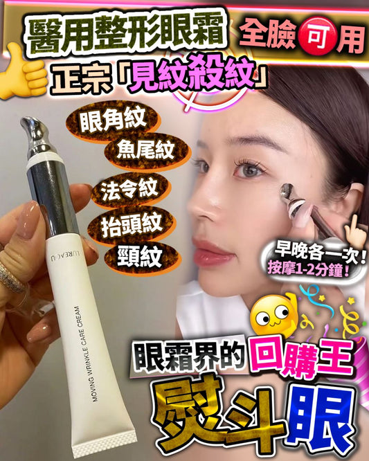 熨斗眼 15g Fm