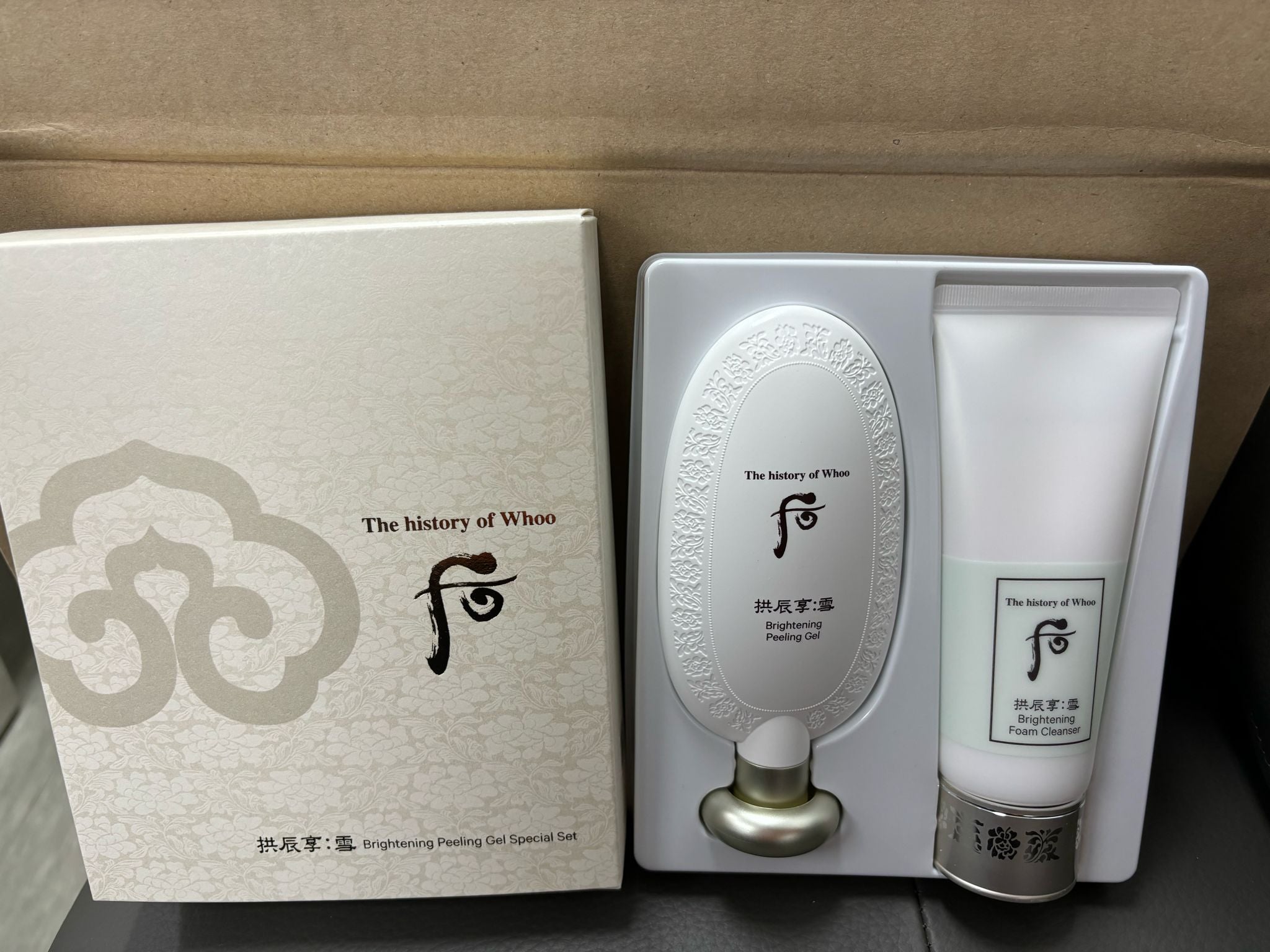 Whoo拱辰享雪白去角質套組 LM