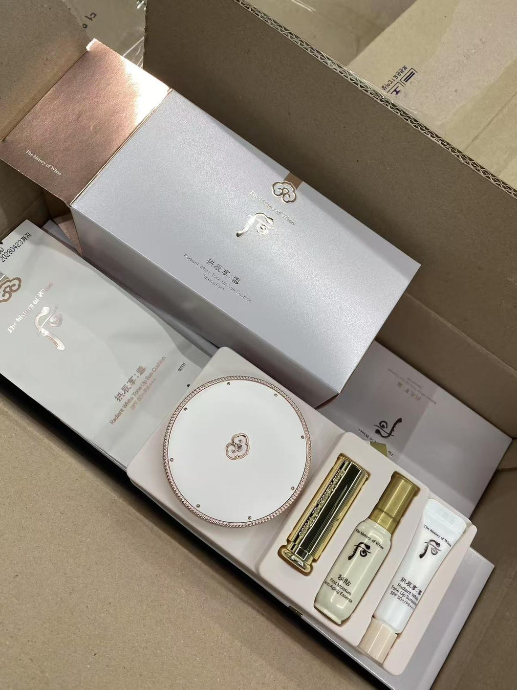 😍😍The History of Whoo 後拱辰享雪亮淨白防曬氣墊底霜 SPF50+/PA+++  4件套裝🎁