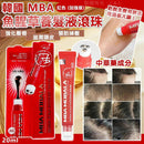 韓國MBA魚腥草生髮滾珠紅色限量版20ml防脫髮滾珠精華展示圖