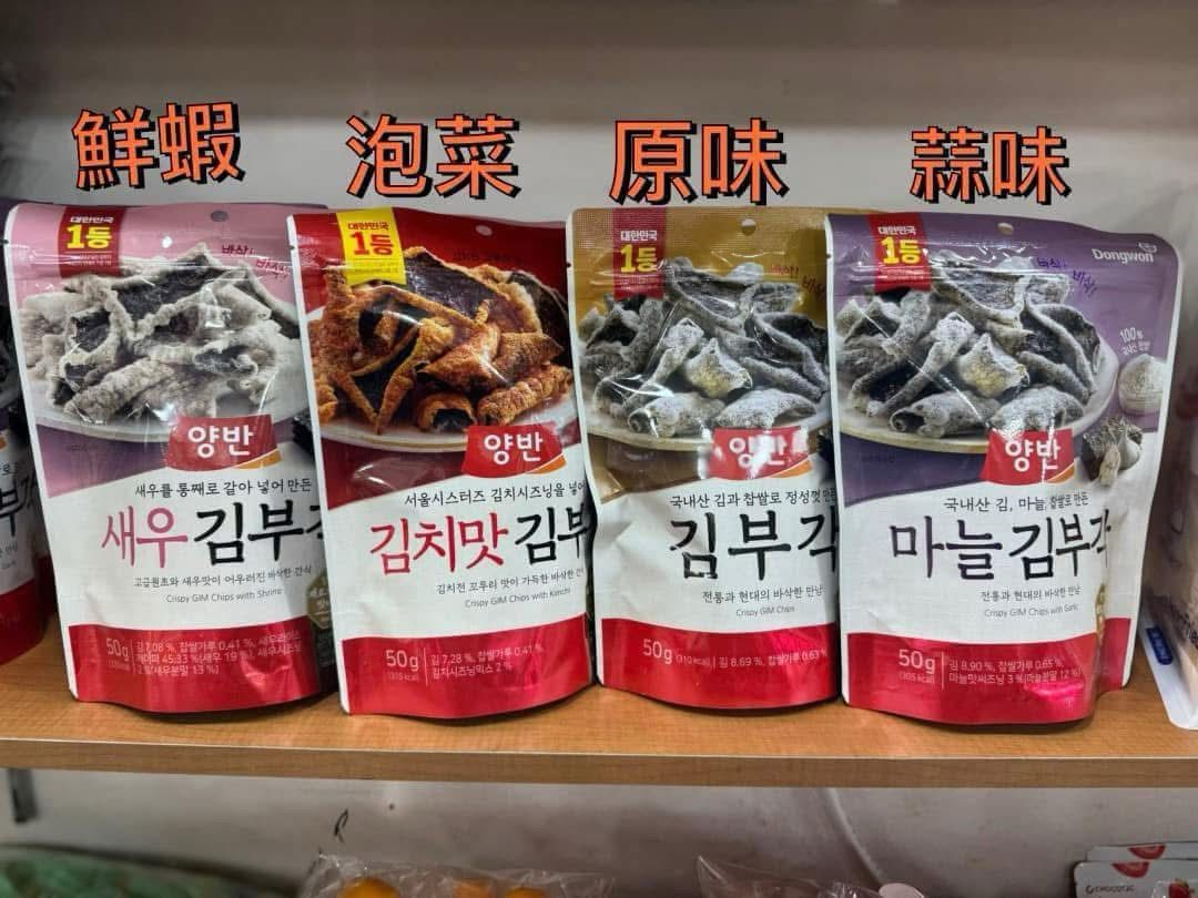 東遠Dongwon 炸海苔脆餅  🌟下單備註✍️款式 （1 套2包）