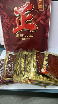 馬來西亞【正】肉乾大王炭燒豬肉乾 500g - HLY & CHOCCICO