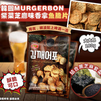 MURGERBON 紫菜芝麻味吞拿魚脆片 - HLY & CHOCCICO