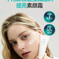 MEDITHERAPY 微毛孔益生菌提亮素顏霜50ml - HLY & CHOCCICO