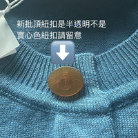 West Wood 經典款針織毛衣羊毛