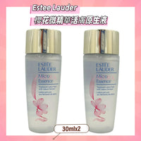 Estee Lauder 雅詩蘭黛 櫻花微精華活膚原生液 30ml（1套2支）